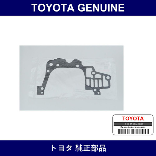 Genuine Toyota Oil Pump Gasket - Multiple Part Numbers [Set 15197-B]