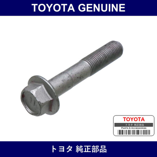 Genuine Toyota Lower Arm Flange Bolt - Part No. 91552-L1265 (91552L1265)