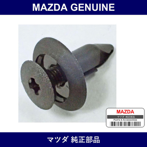 Genuine Mazda Fasteners - Part No. N067-68-865 (N06768865)