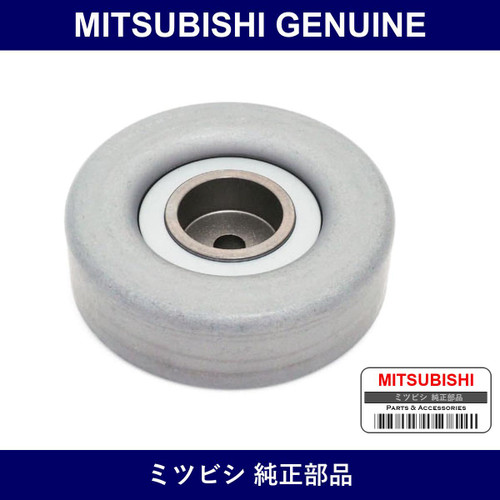Genuine Mitsubishi Pulley P/S - Multiple Part Numbers [Set MD36]