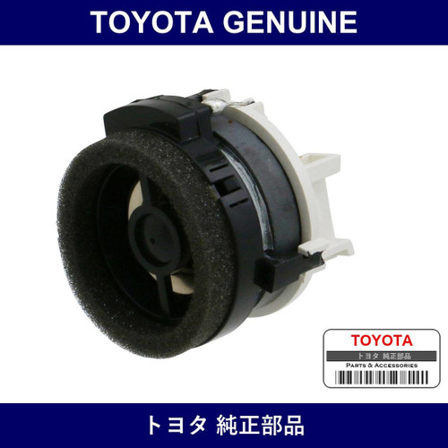 Genuine Toyota Speaker Assy Fr No.2 - Multiple Part Numbers [Set SU003]