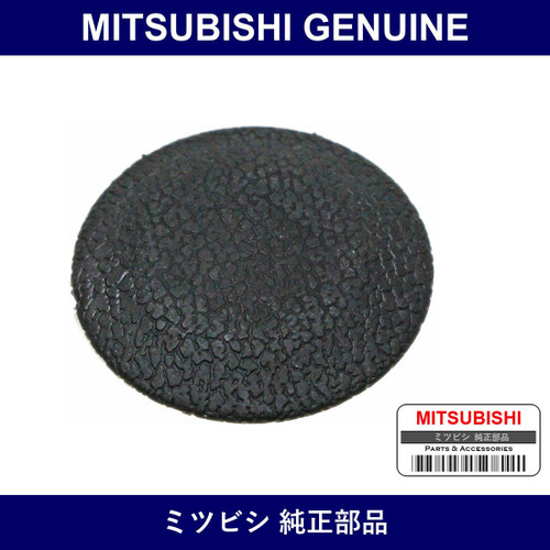 Genuine Mitsubishi Cap Front Floor Carpet - Part No. MU000426 (MU00-0426)
