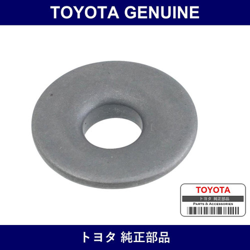 Genuine Toyota Oil Pump Relief Valve Retainer - Multiple Part Numbers [Set 15135]