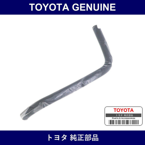 Genuine Toyota Ventilation Hose No.1 - Part No. 12261-66021 (1226166021)