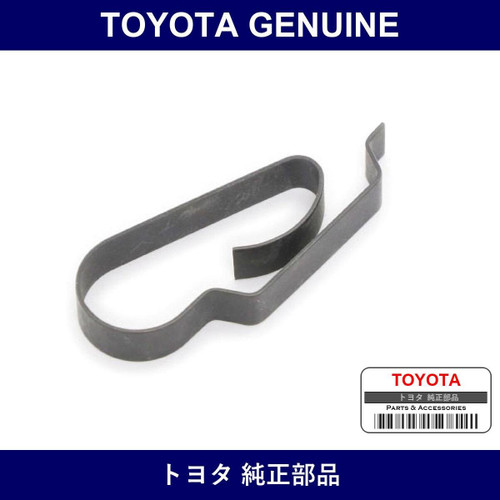 Genuine Toyota Clutch Collar Spring - Part No. 31232-22010 (3123222010)