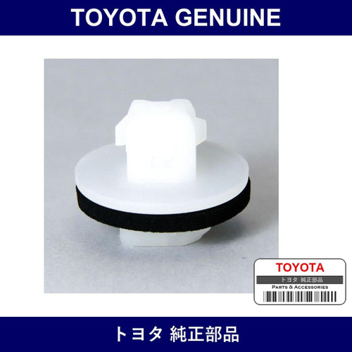 Genuine Toyota Rear Bumper Bracket - Part No. 52185-53010 (5218553010)