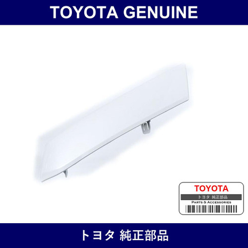 Genuine Toyota Headlamp Cover Right - Multiple Part Numbers [Set 53181]