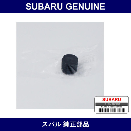 Genuine Subaru Buffer Front Hood A - Part No. 57254AG000 (57254-AG000)