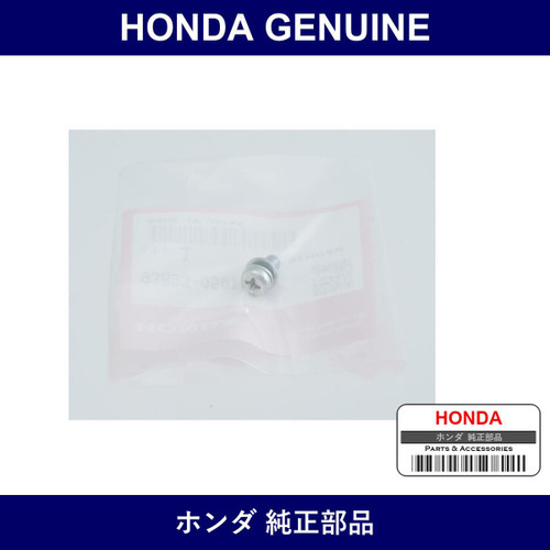 Genuine Honda Screw Washer 5X10 - Multiple Part Numbers [Set 93893]