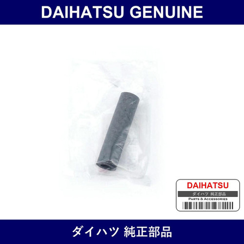 Genuine Daihatsu Water Bypass Hose - Part No. 90044-48131 (9004448131)