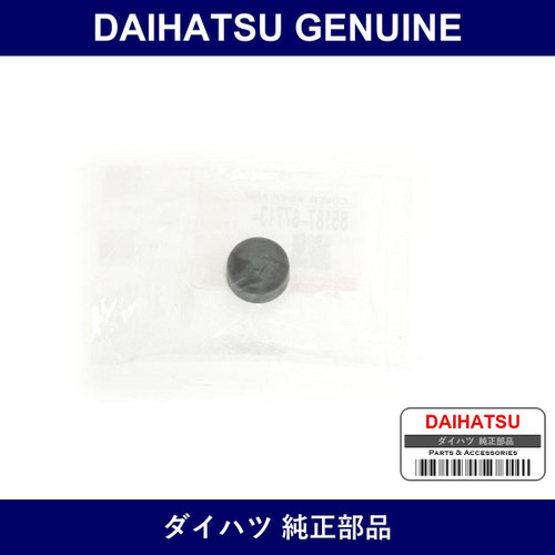 Genuine Daihatsu Front Wiper Arm Cap - Part No. 85187-87713 (8518787713)
