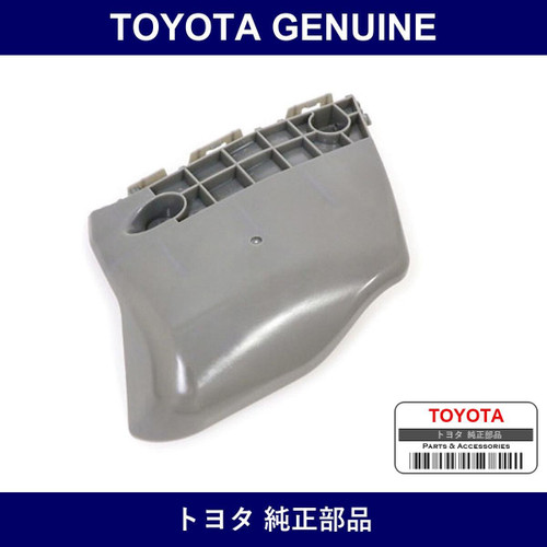 Genuine Toyota Front Bumper Side Support Lh - Part No. 52116-58050 (5211658050)
