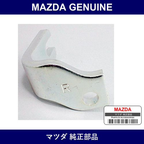Genuine Mazda Bracket Cable - Part No. BW0H-26-851 (BW0H26851)
