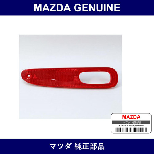 Genuine Mazda Housing Back Lamp - Part No. FD01-51-251B (FD0151251B)