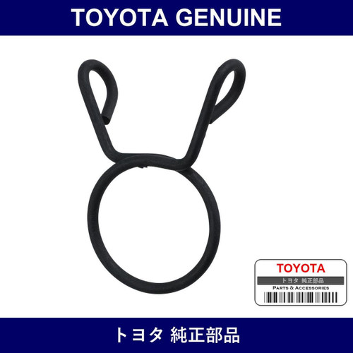 Genuine Toyota Ventilation Hose Cl - Part No. 90466-18002 (9046618002)