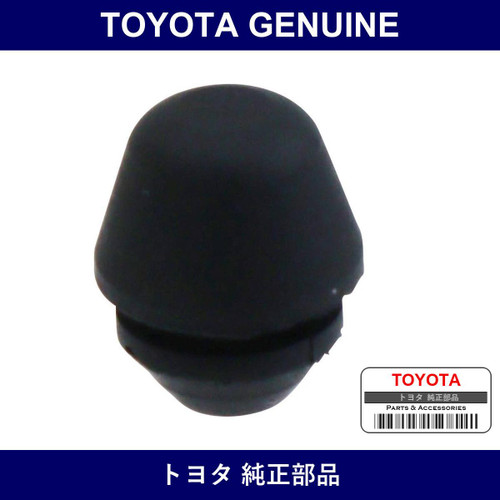 Genuine Toyota Fuel Inlet Box Cover Cushion - Multiple Part Numbers [Set 90541]