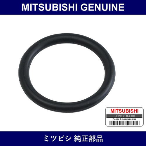 Genuine Mitsubishi O-Ring Rock - Part No. 1035A419 (1035-A419)