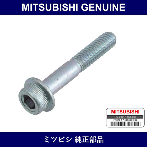 Genuine Mitsubishi Bolt Rocker - Multiple Part Numbers [Set MD12]