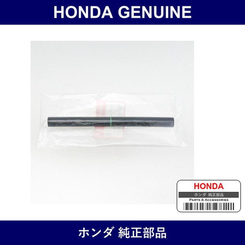 Genuine Honda Hose - Multiple Part Numbers [Set 25213]