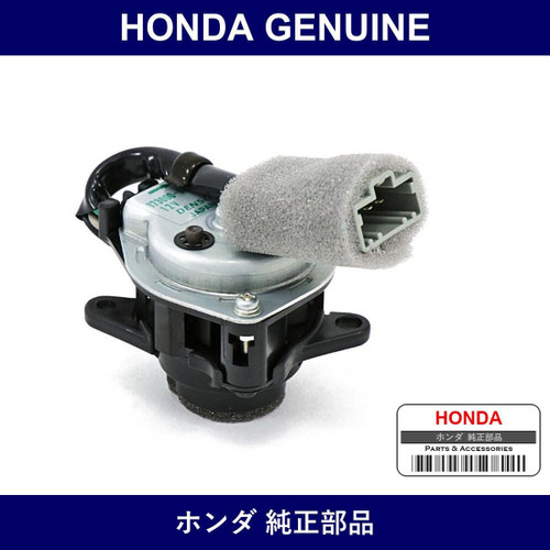 Genuine Honda Aspirator - Part No. 80530-SL0-A01 (80530SL0A01)