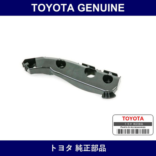 Genuine Toyota Front Bumper Support - Multiple Part Numbers [Set 52143]