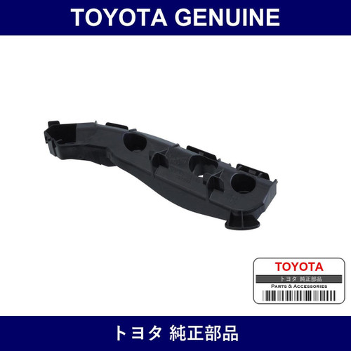 Genuine Toyota Front Bumper Support - Multiple Part Numbers [Set 52143]