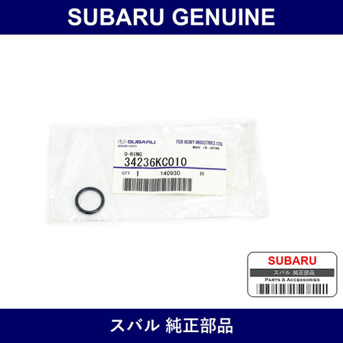 Genuine Subaru Seal O-Ring - Multiple Part Numbers [Set 34236KC0]