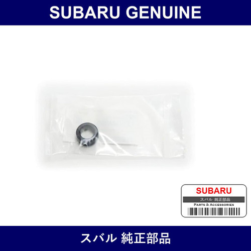Genuine Subaru Gasket Rock Cover No.2 - Multiple Part Numbers [Set 13293AA0]