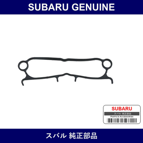 Genuine Subaru Gasket Rock Cover No.2 - Multiple Part Numbers [Set 13293AA0]