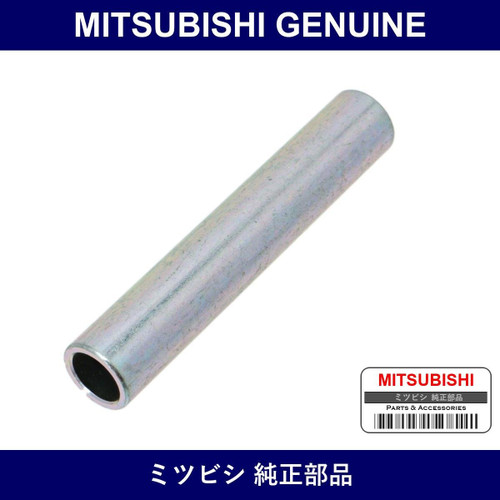 Genuine Mitsubishi Spacer Pedal - Part No. MB151138 (MB15-1138)