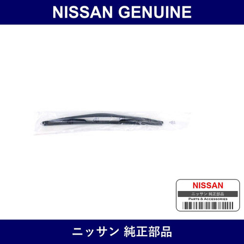 Genuine Nissan Blade Assembly Rear Window Wiper - Multiple Part Numbers [Set AY003]