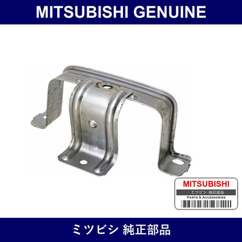 Genuine Mitsubishi Bracket Front Door Pull Handle - Part No. MR227598 (MR22-7598)
