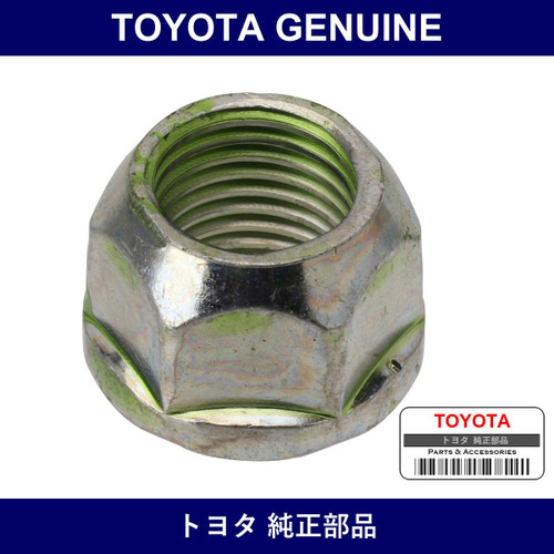 Genuine Toyota Front Suspension Support To Front Shock Absorber Nut Right - Part No. 94184-61401 (9418461401)