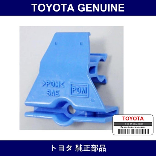 Genuine Toyota Rear Bumper Support - Multiple Part Numbers [Set 52155]