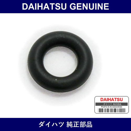 Genuine Daihatsu Injector Ring O - Part No. 90043-01349 (9004301349)