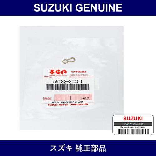 Genuine Suzuki Spring Key - Part No. 55182-81400 (5518281400)