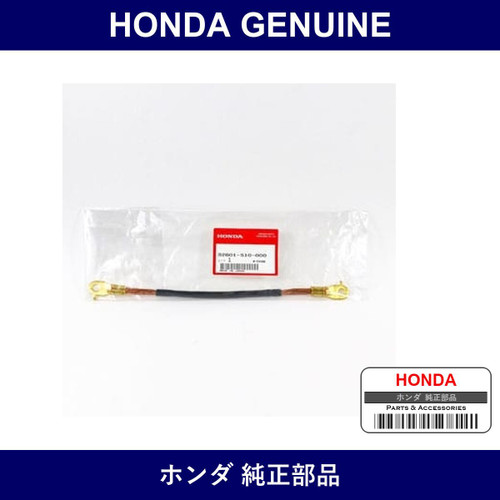 Genuine Honda Cable - Part No. 32601-SLE-900 (32601SLE900)