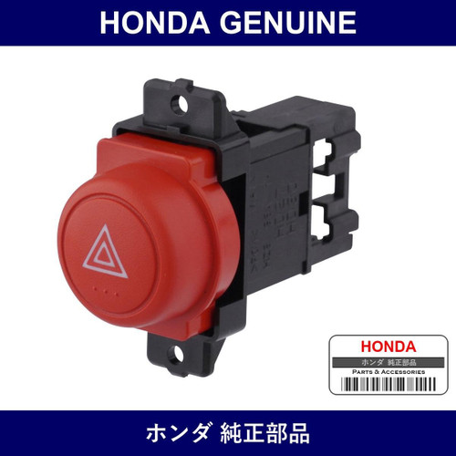 Genuine Honda Switch Assembly Hazard - Part No. 35510-S6A-J01 (35510S6AJ01)