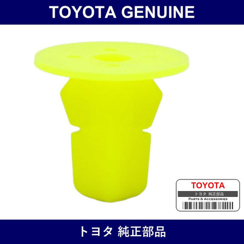 Genuine Toyota Grommet Step Cover - Part No. 90189-06027 (9018906027)