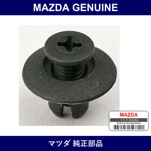 Genuine Mazda Rivet Brake Pipe - Part No. UB39-45-919 (UB3945919)
