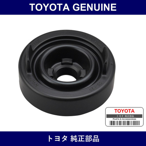 Genuine Toyota Cover Socket - Part No. 90075-65002 (9007565002)