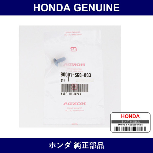 Genuine Honda Clip Door Weather Strip - Part No. 90001-SG0-003 (90001SG0003)
