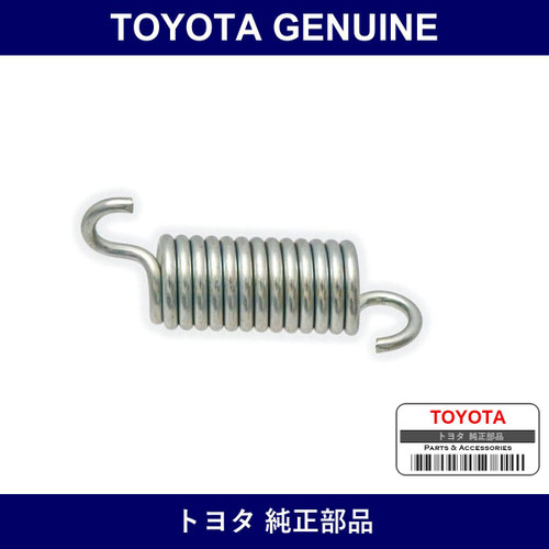 Genuine Toyota Spring - Multiple Part Numbers [Set 90507]