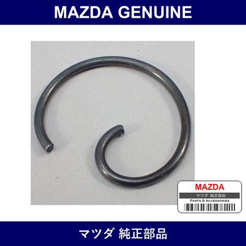 Genuine Mazda Clip Piston Pin - Part No. 0221-11-205 (022111205)