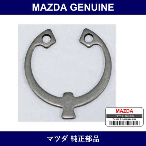 Genuine Mazda Ring Rear Caliper Snatch - Part No. BW0H-26-816 (BW0H26816)