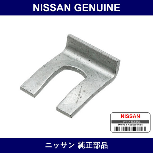 Genuine Nissan Plate Cable Lock - Part No. 36406-01P0A (3640601P0A)