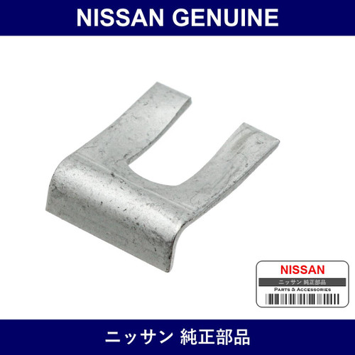 Genuine Nissan Plate Cable Lock - Part No. 36406-01P0A (3640601P0A)