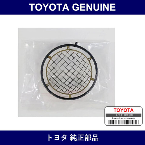 Genuine Toyota Throttle Body Gasket - Multiple Part Numbers [Set 22271]