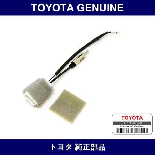 Genuine Toyota Antenna Cable - Multiple Part Numbers [Set 08663]