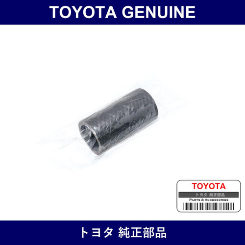 Genuine Toyota Water Bypass Hose - Multiple Part Numbers [Set 16261-C]